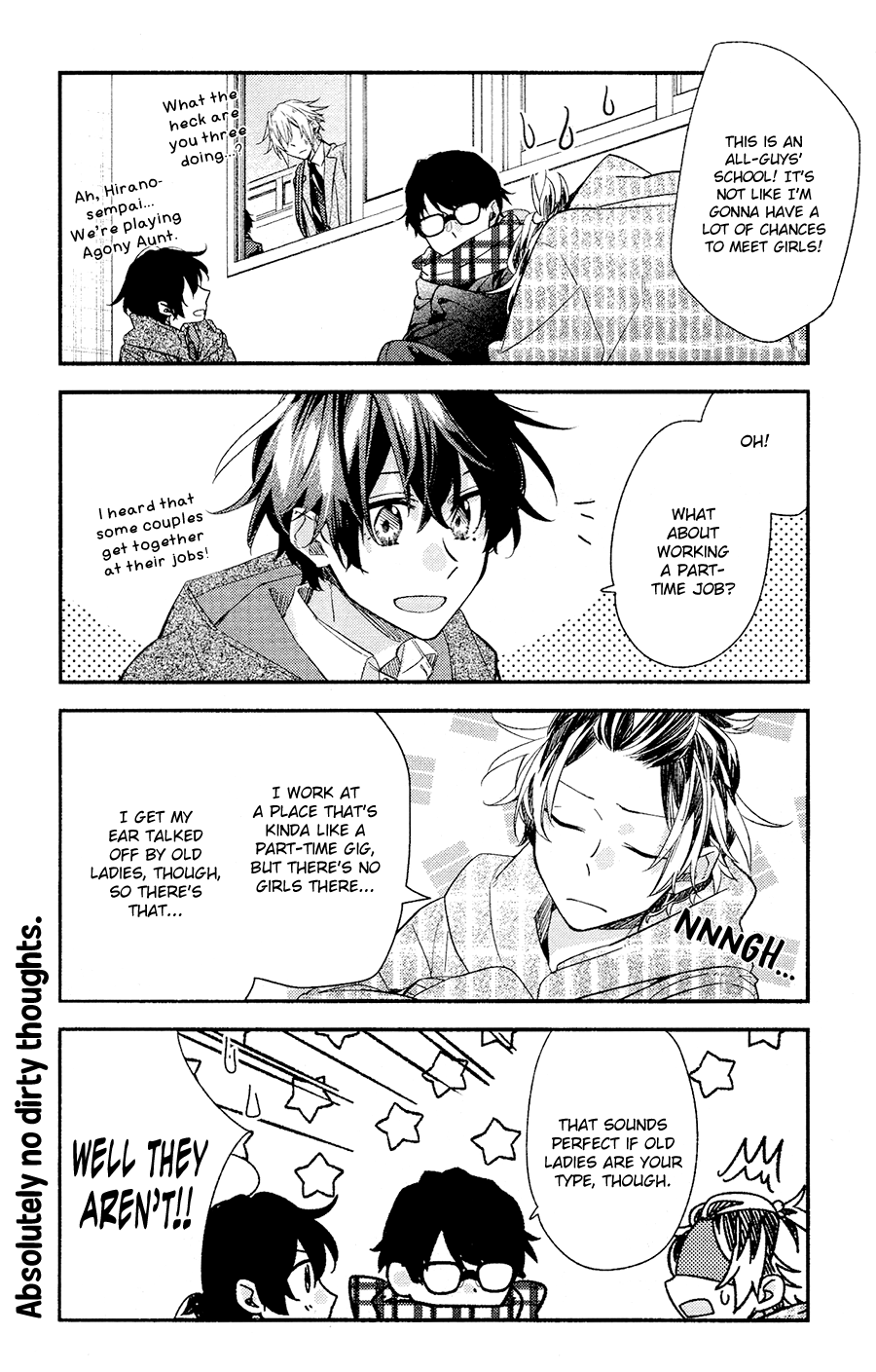 Sasaki to Miyano, Chapter 33 image 14